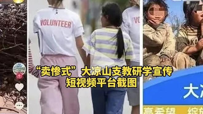 东北话教学？吉林男篮官媒晒皮特森学习东北话：嘎哈呢？